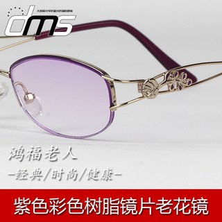Hongfu Elderly Resin Tinted Lenses Reading Glasses, Ultra-Light, Fashionable Women's Style, High-End, Anti-Radiation, Anti-Fatigue, Ultra-Clear