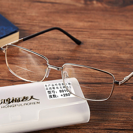 Очки для чтения Hongfuxiangzhan с двойной подсветкой для мужчин, чтобы видеть вдаль и вблизи, универсальные очки для ходьбы с плоским светом для пожилых людей и женские очки для чтения