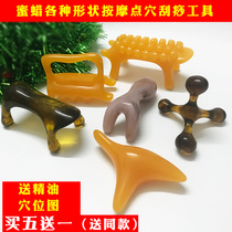 Resin Beeswax acupressure massager Facial scraping plate Head massage stick Pull tendon stick Beauty stick Full body universal