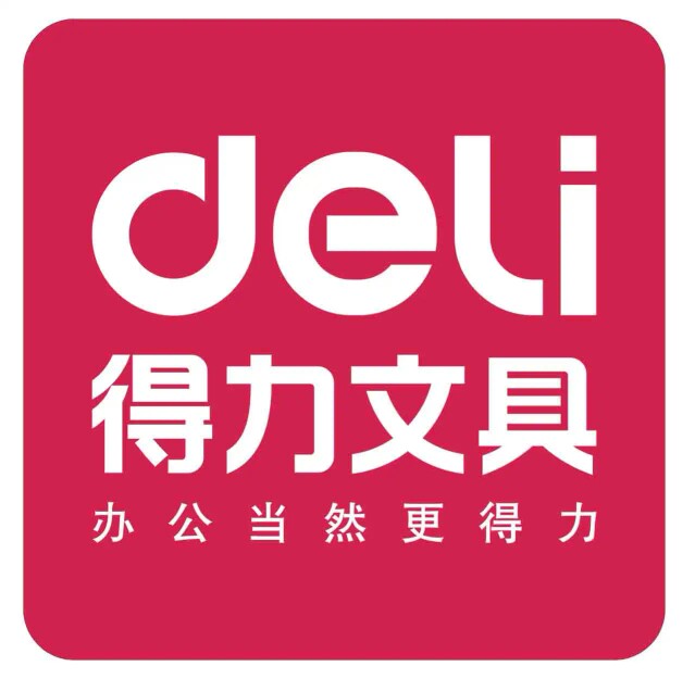 Deli得力畅销店