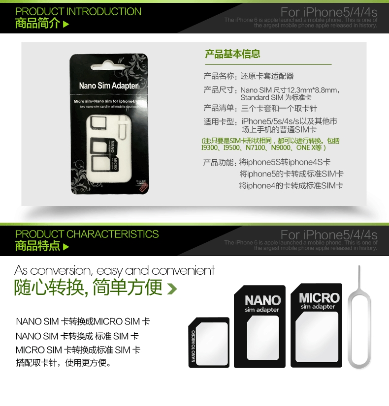 Подробная информация SIM -карта Page_01