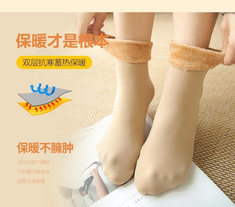 Vớ len dày màu da mới vớ ngắn nam và nữ mùa thu và mùa đông cộng với nhíp nhung ấm áp màu đen ngủ vớ gấu