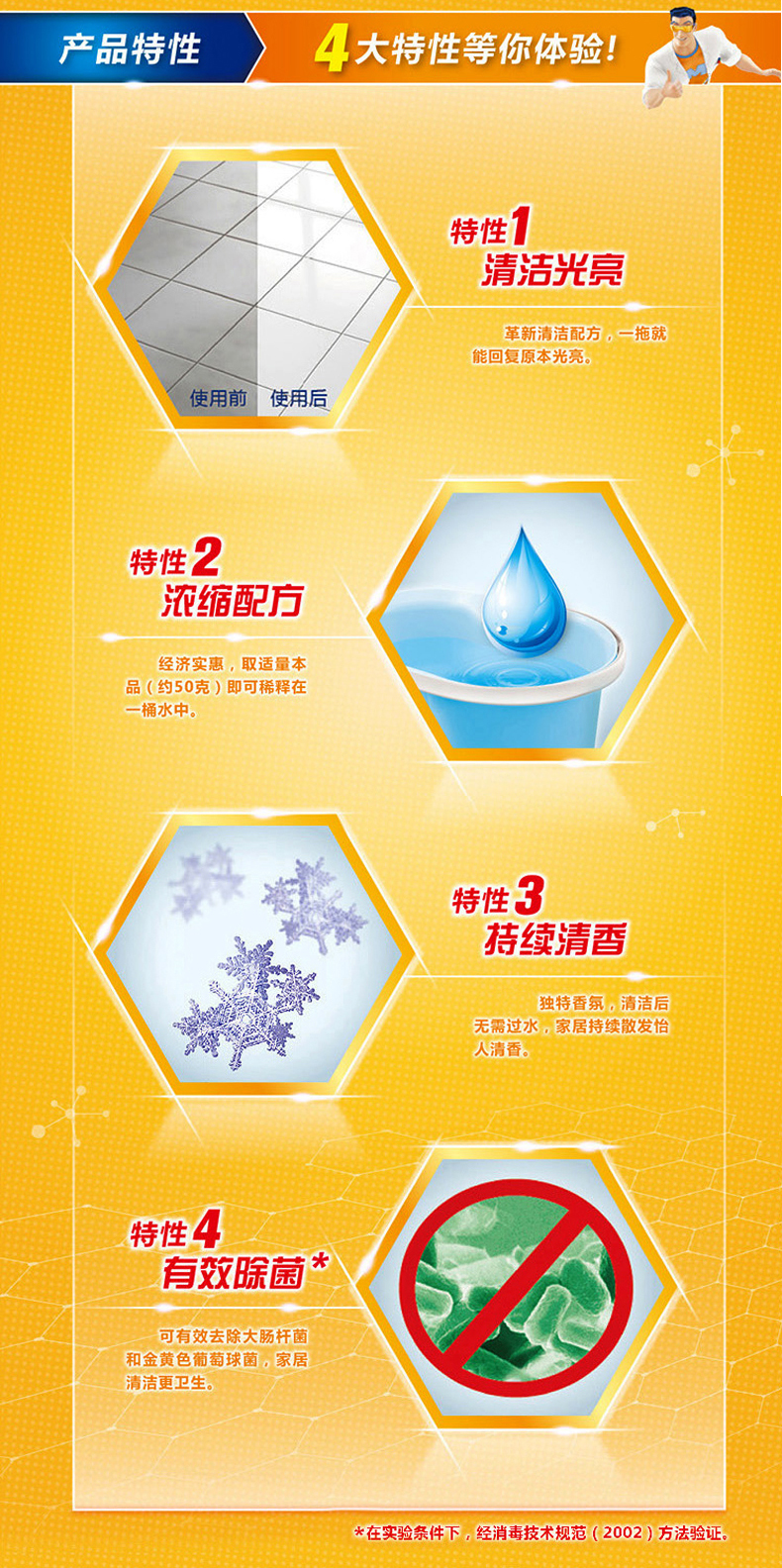 Ông Wei Mạnh lau sàn nhà lau chùi thảo mộc / chanh / nước rửa sàn đá cẩm thạch 2kg - Trang chủ nước tẩy rửa kính nhà tắm