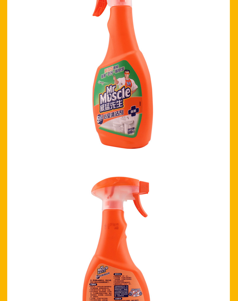 viên tẩy làm sạch máy giặt Ông Wei Meng tắm rửa nhà vệ sinh gạch sạch hơn 500g + 500g - Trang chủ nước tẩy bồn cầu tốt nhất