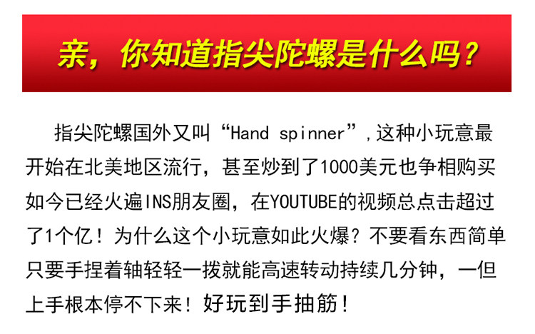 Hand spinner - Ref 2614913 Image 6