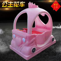 New square bumper car Princess float Large childrens luminous electric toy car Square stall rides