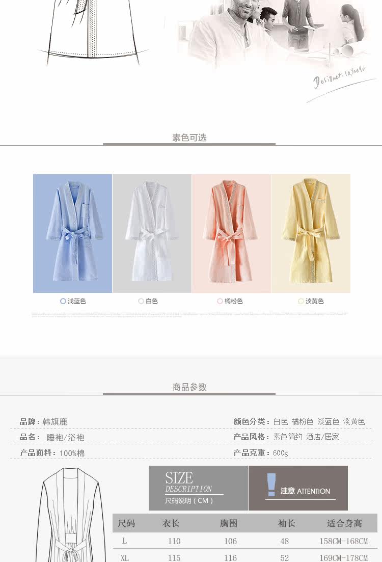 Peignoir jeunesse HQ16C934 - Ref 600836 Image 8