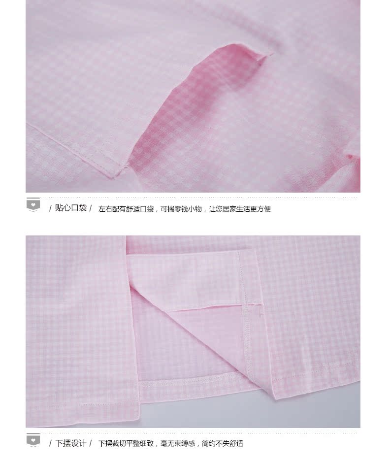 Peignoir jeunesse HQ16B045 - Ref 589057 Image 27