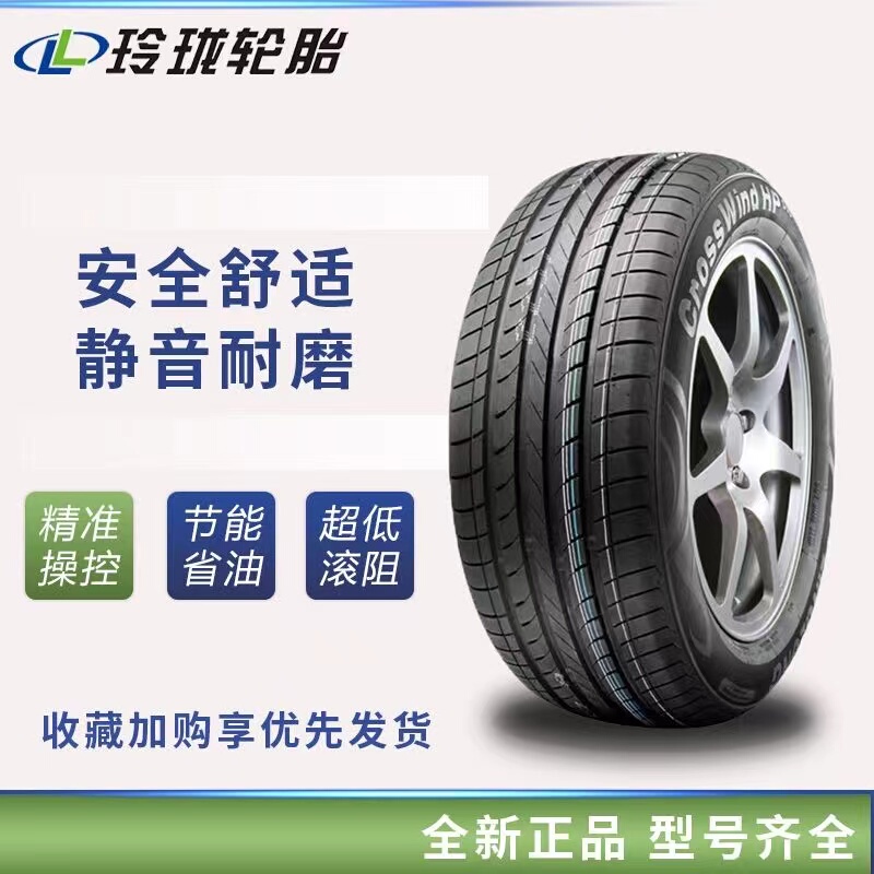 Linglong Tires 165 175 185 195 205 215/55 60 65 70 75R14R15R16R17Lt