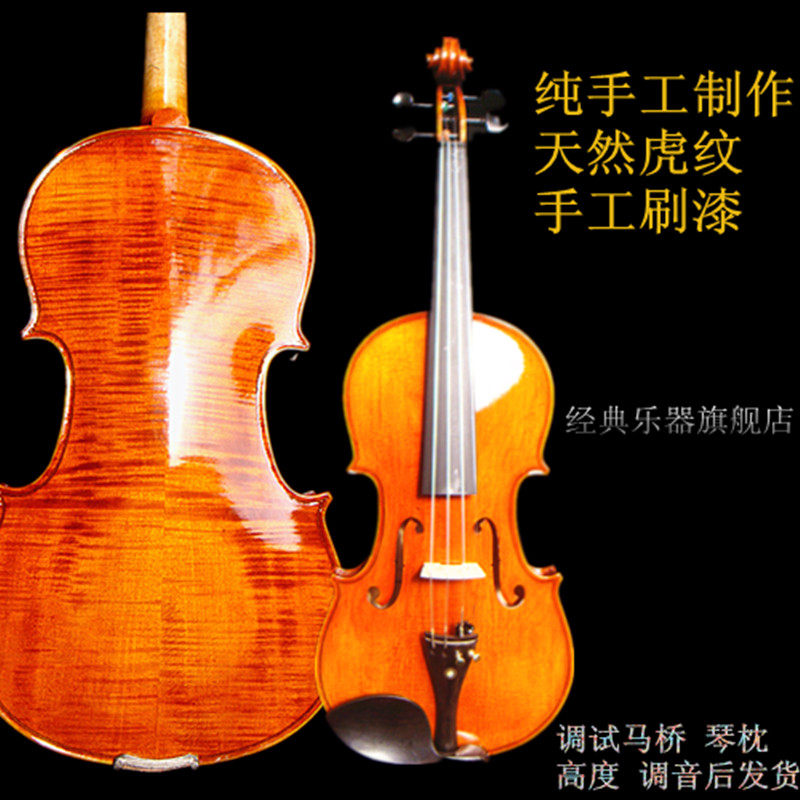 Professional-grade all-handmade solid wood maple spruce natural tiger pattern beginner student family ebony musical instrument violin