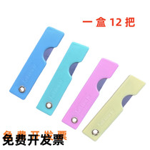 Knife classic old-fashioned stationery pencil sharpener pencil sharpener folding knife eyebrow pencil knife utility knife paper knife art knife