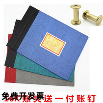 Account folder cardboard color account shell 16-karat financial account book cover account shell account book envelope account delivery nail