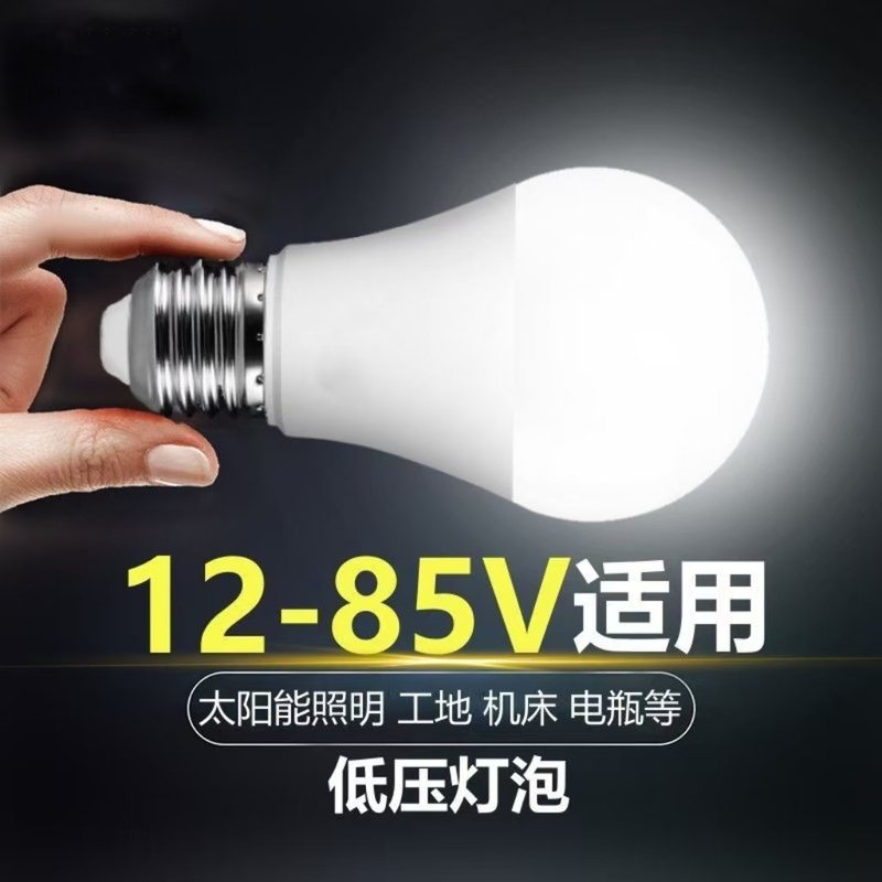 12V24V36V Low-Voltage Led Solar Lights for Street Stalls and Construction Sites, Night Market Lights, Ac/Dc Cold Storage Battery Lights 12V24V36V Low-Voltage Led Solar Lights for Street Stalls and Construction Sites, Night Market Lights, Ac/Dc Cold Storage Battery Lights