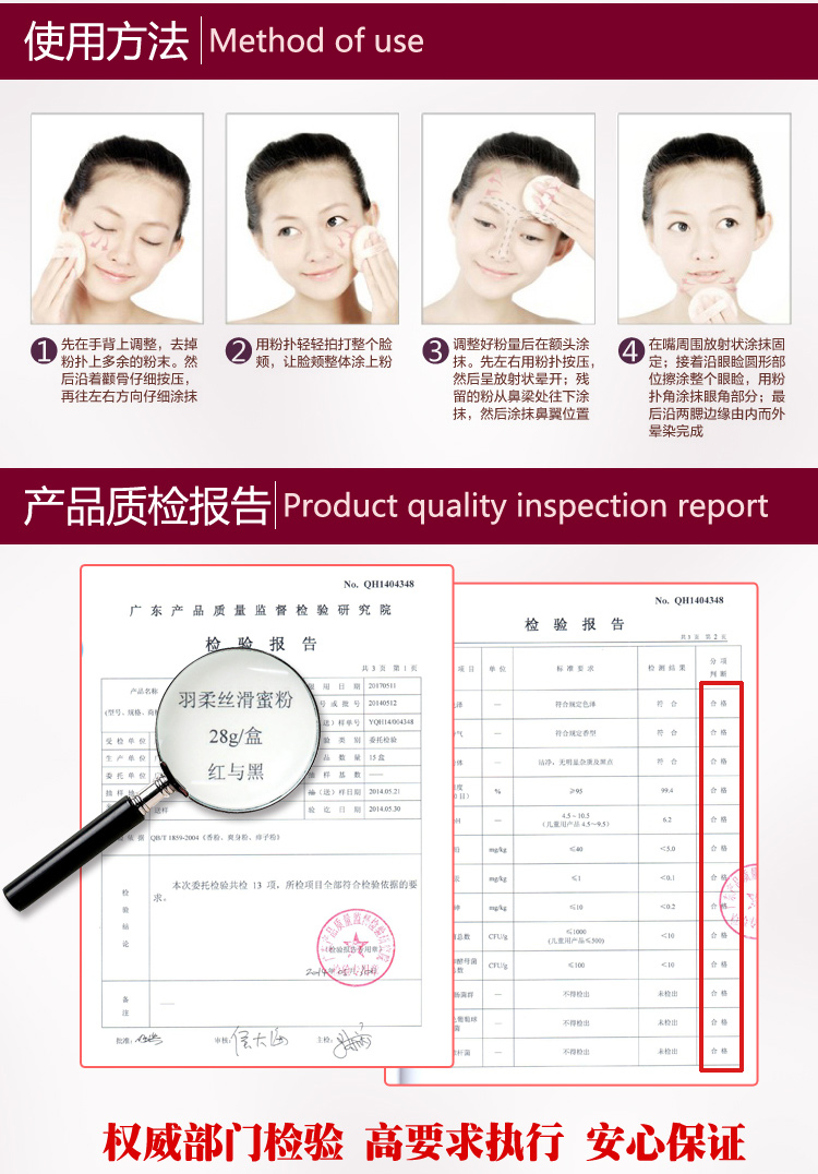 Bộ trang điểm đỏ và đen lông vũ mềm mượt bột chuyên nghiệp không thấm nước tự nhiên lỏng bột đặt phấn trang điểm phòng thu - Quyền lực phấn nén eglips
