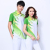 Jinguan mùa hè ngắn tay thể thao phù hợp với lớp quần áo học sinh quần áo thể thao quần áo cạnh tranh quần áo khiêu vũ đồng phục nhóm hiệu suất - Thể thao sau bộ quần áo thể thao nam Thể thao sau
