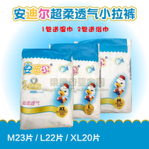 Andier small pull pants Unisex toddler pants Training pants pull pants gifts