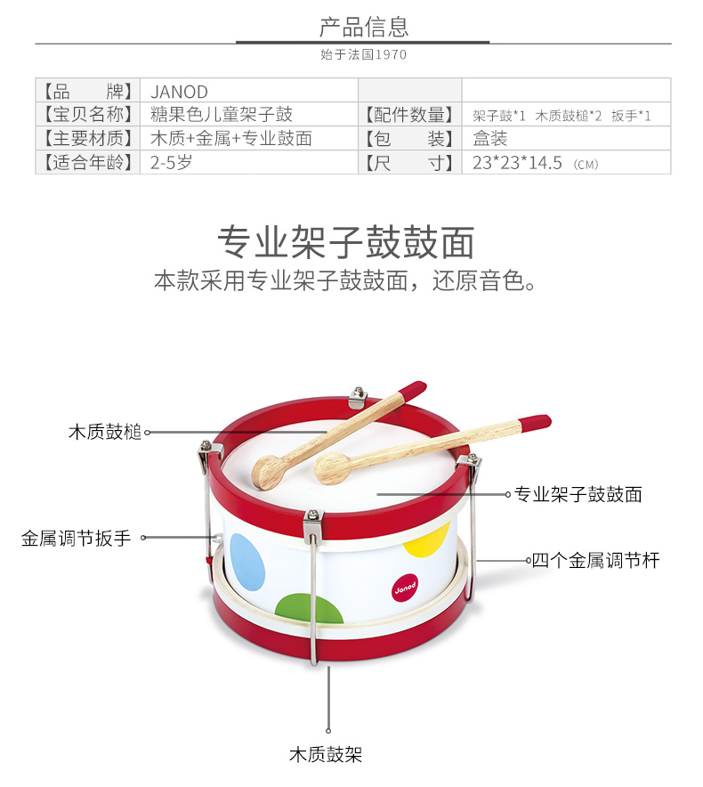 Đàn ghita janod bằng gỗ trẻ em có thể chơi nhạc cho bé kết hợp bộ đồ chơi 5 bộ nhạc cụ trẻ em chính hãng