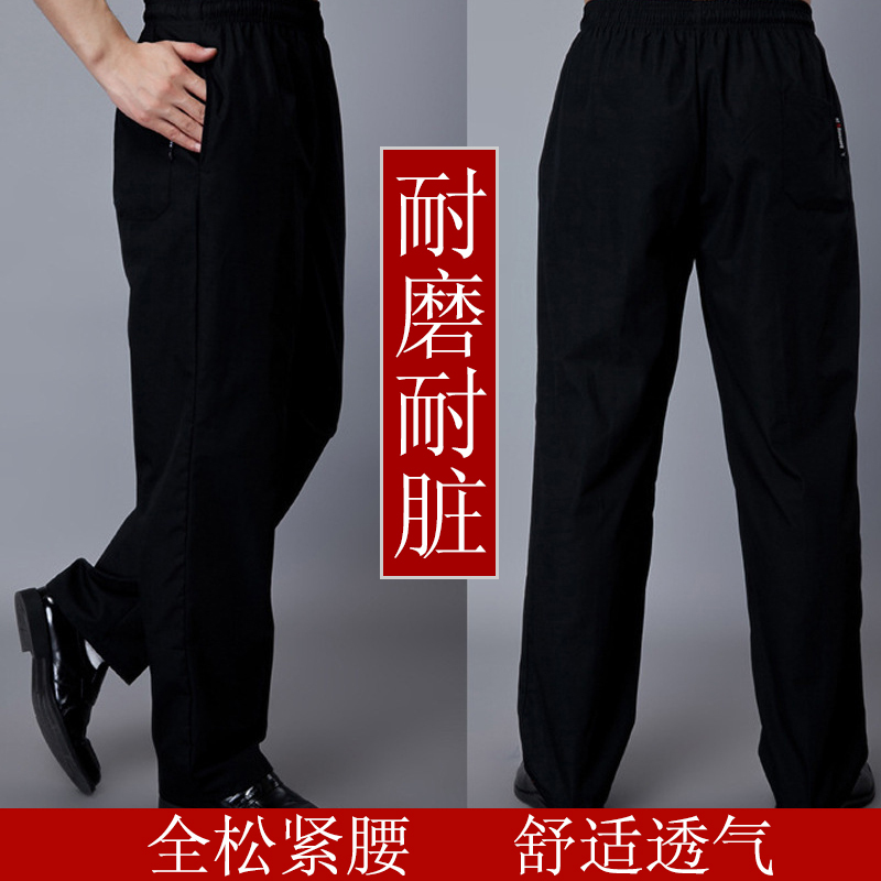 Chef Work Pants for Men, Loose Fit, Summer Thin Style, Hotel Waiter Elastic Waist Breathable Pants, Special for Canteen and Kitchen