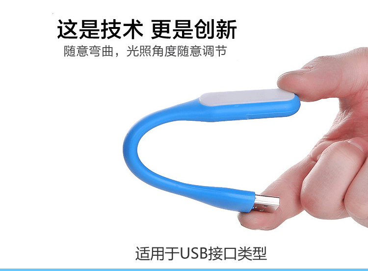 Lampe USB - Ref 376004 Image 12