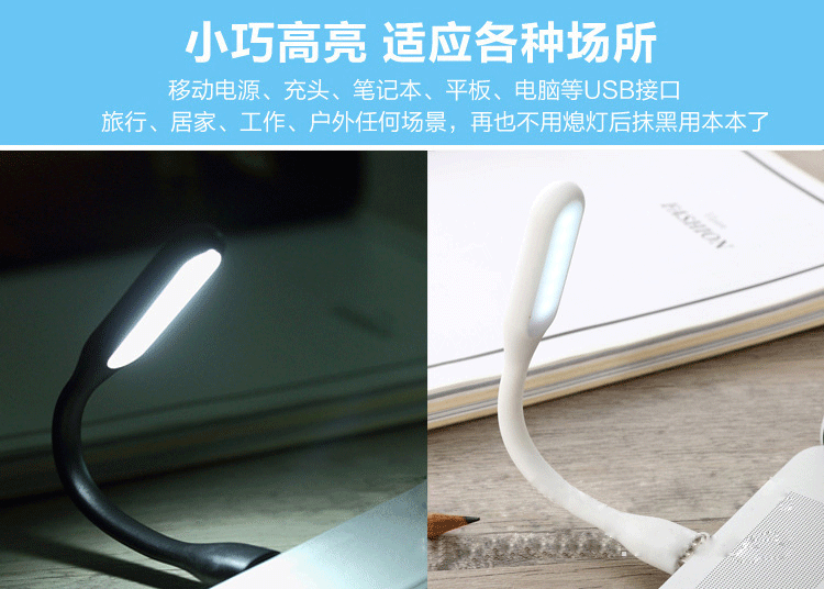 Lampe USB - Ref 376004 Image 13