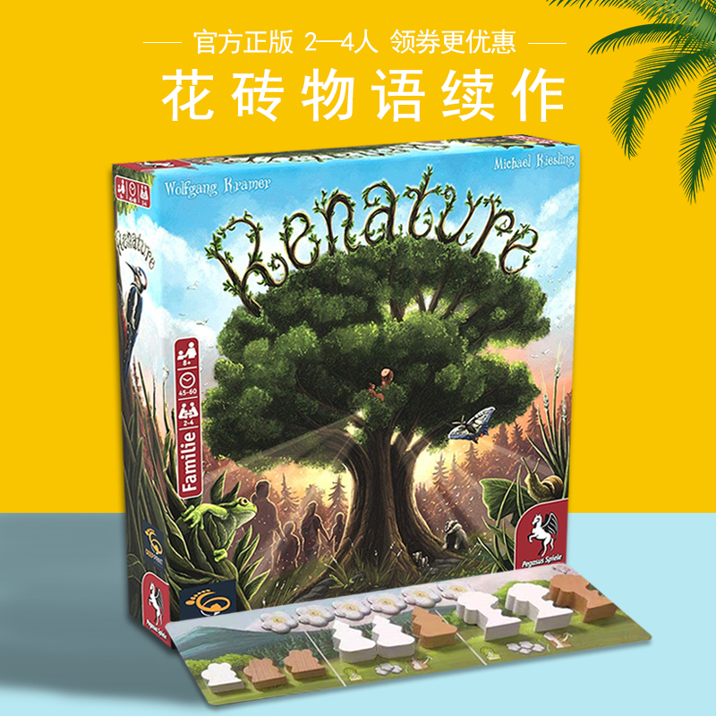 Genuine natural rebirth board game card Renature tile story sequel Multiplayer casual party board game