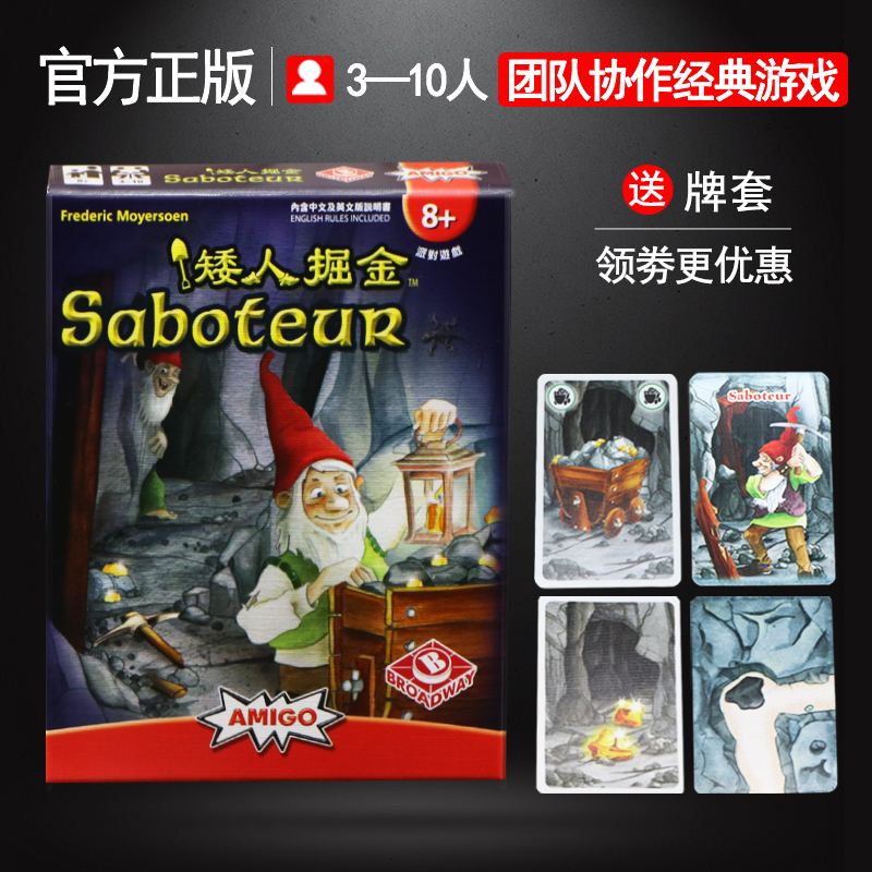 Genuine Dwarf Nuggets Nuggets Table Cruise Card Dwarf 2 miners gold mine promo cardo people casual get-togethers tabletop games