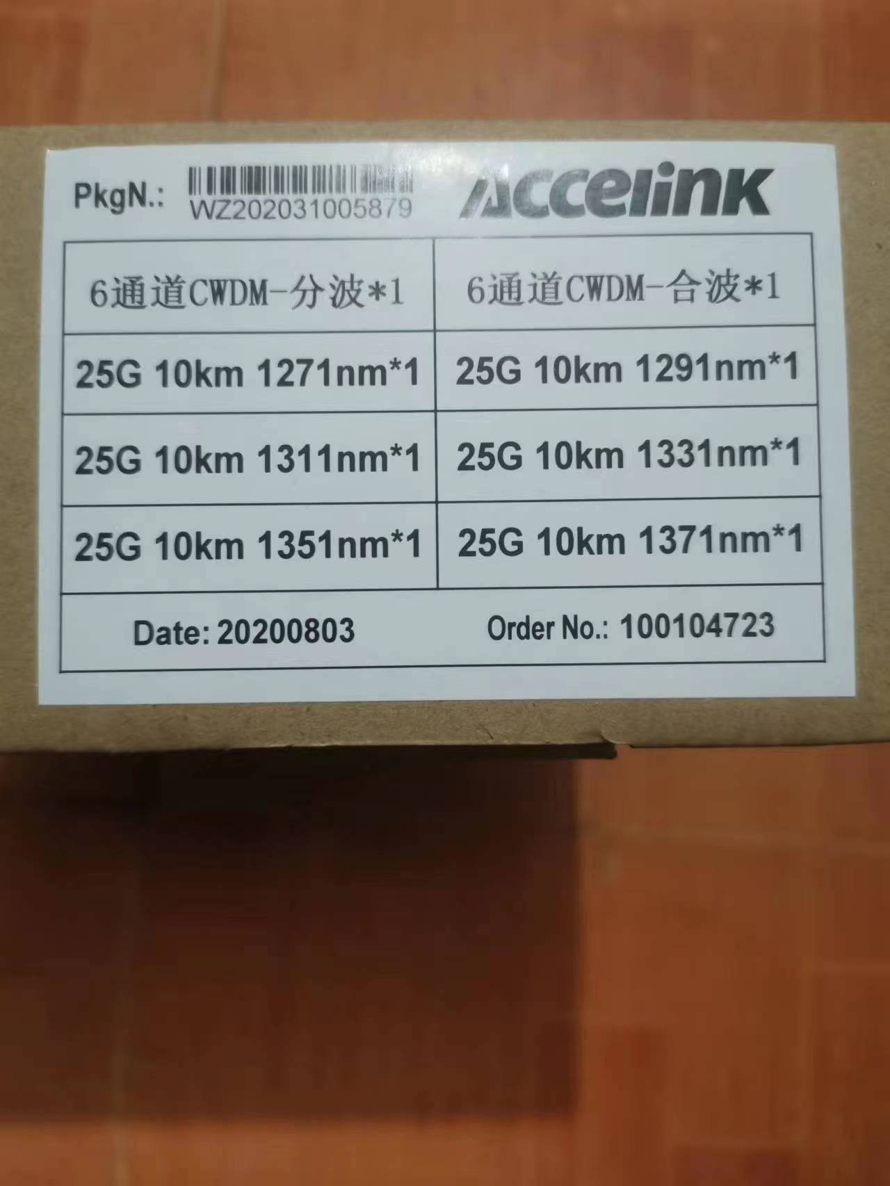 Out of 1 set of accelink wavelength division 25g10km Light module RFQ based on-Taobao