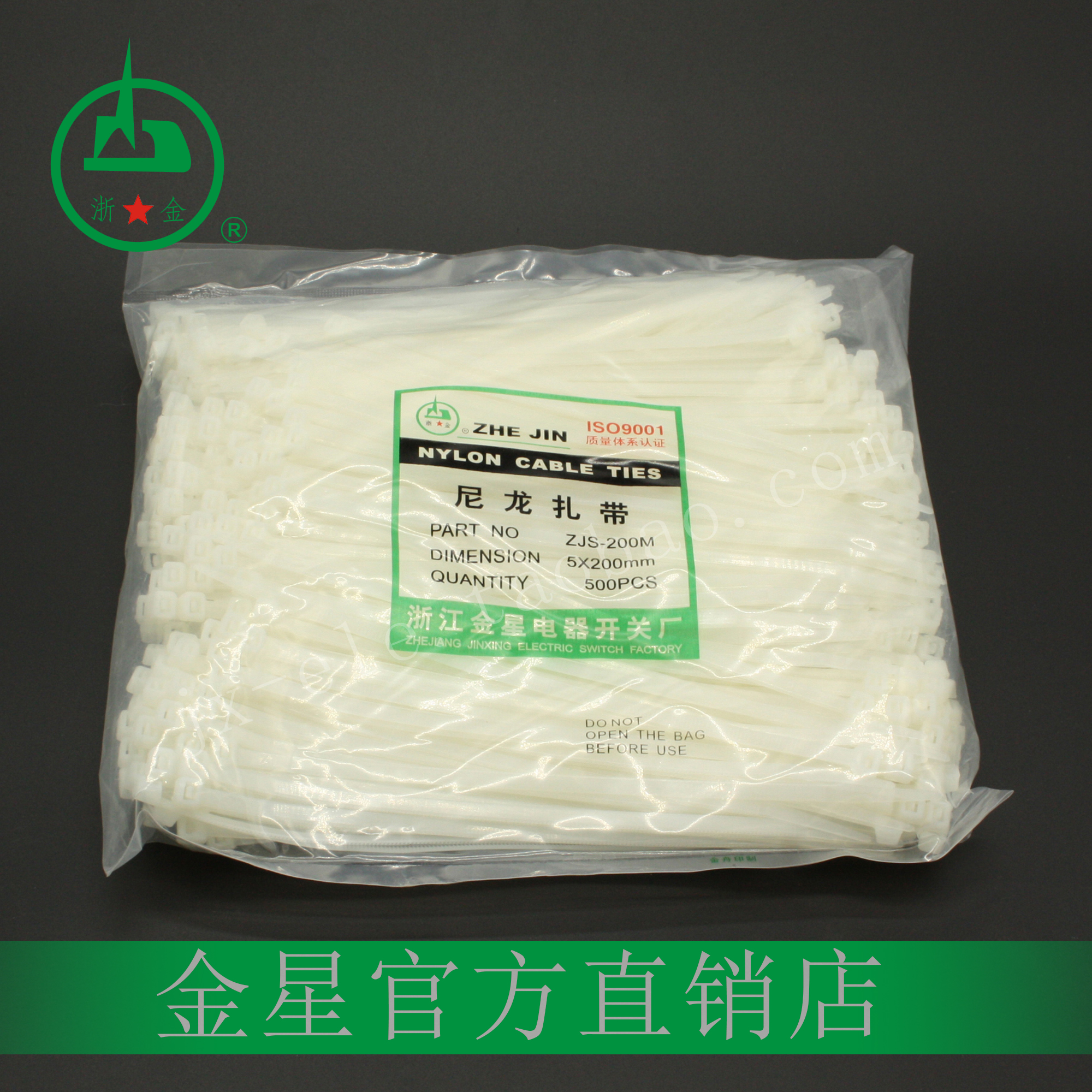 Venus tie 5 (4 8) * 200500 self-locked nylon tie wire buckle white national mark