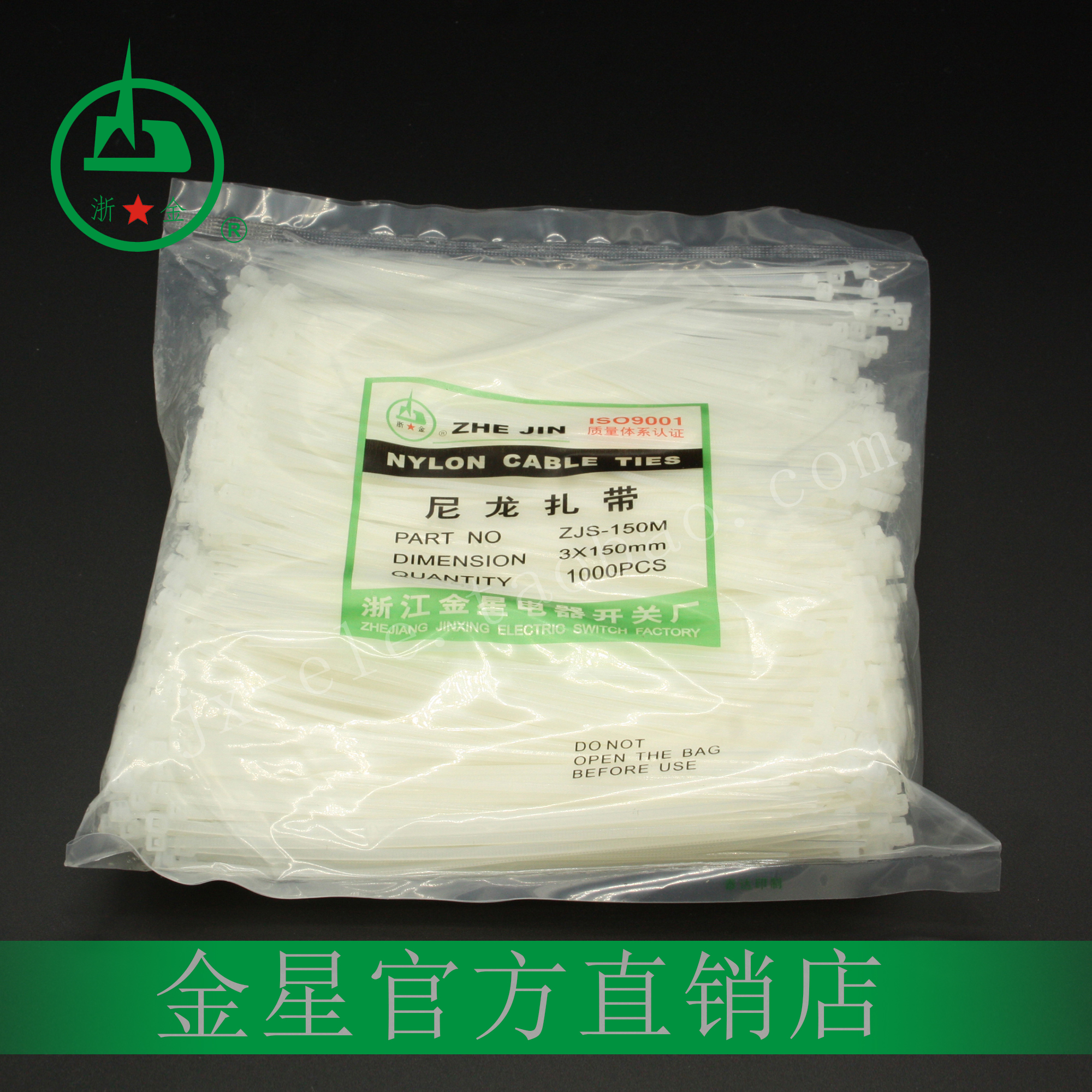 Venus Tie 3(2)*150 1000 strips 15 cm long nylon tie white manufacturer direct sales