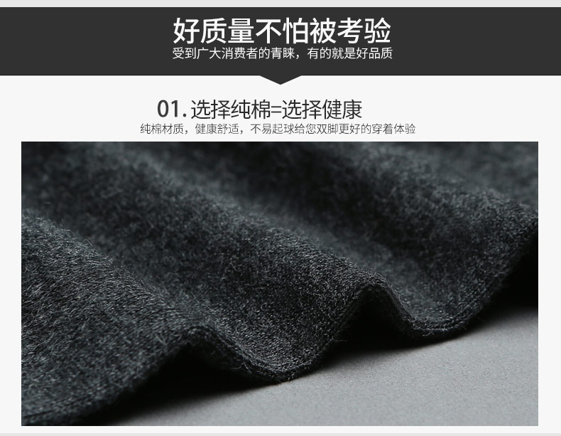 Vớ cotton nam màu đen Nam cực mùa xuân và mùa thu khử mùi thấm hút mồ hôi kinh doanh cotton trong ống cotton bốn mùa vớ nam tất cao cổ nữ