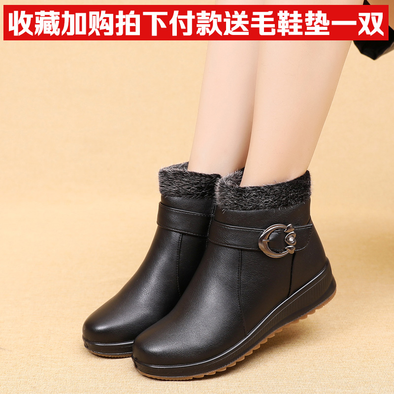 Bottes mi-saison femme en TPR - Ref 3250043 Image 4