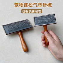 Pooch Comb Needle Comb Pet Dog Beauty Comb Brush Open Knot Combed Teddy Bib Bear Small Dog Kitty Universal Comb