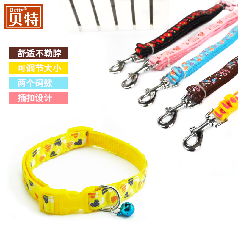 Dog Chain Subdog Rope Small Dog Collar Chain Small Dogs Traction Rope Cat Chain Supplies Bombeteddy Dog Rope