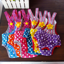 Pet Physiology Pants Sanitary Pants Mother Dog Anti Sexual Assault Underwear Teddy Back With Pants Mother Dog Menstrual Pants Hairpants Safety Pants