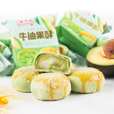 食合记牛油果酥零食网红爆款