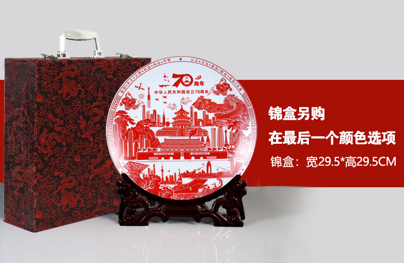 Anniversary of jingdezhen ceramics hang dish sat dish rich ancient frame, the decoration wine ark, adornment handicraft furnishing articles to the living room