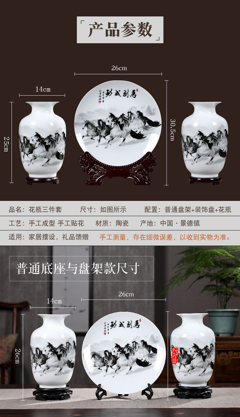 Three - piece jingdezhen ceramics vase furnishing articles of Chinese style household to decorate the living room TV ark, small handicraft arranging flowers