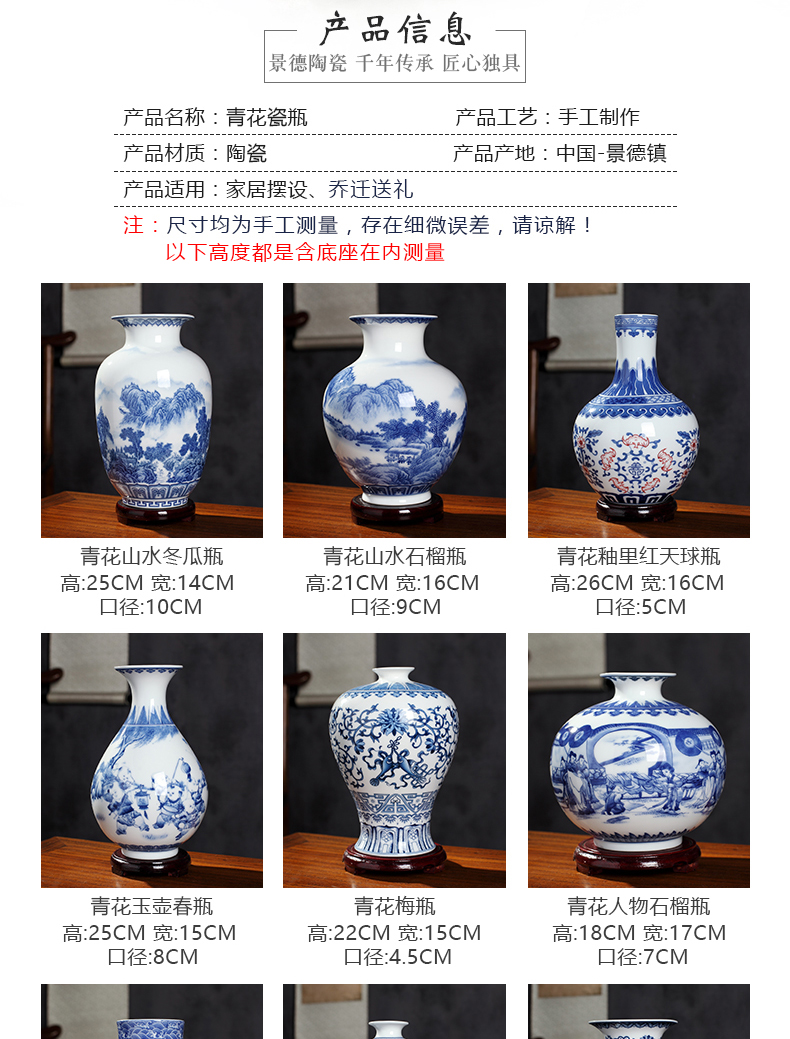 New Chinese style of blue and white porcelain vase furnishing articles sitting room flower arranging decorative small handicraft archaize of jingdezhen ceramics