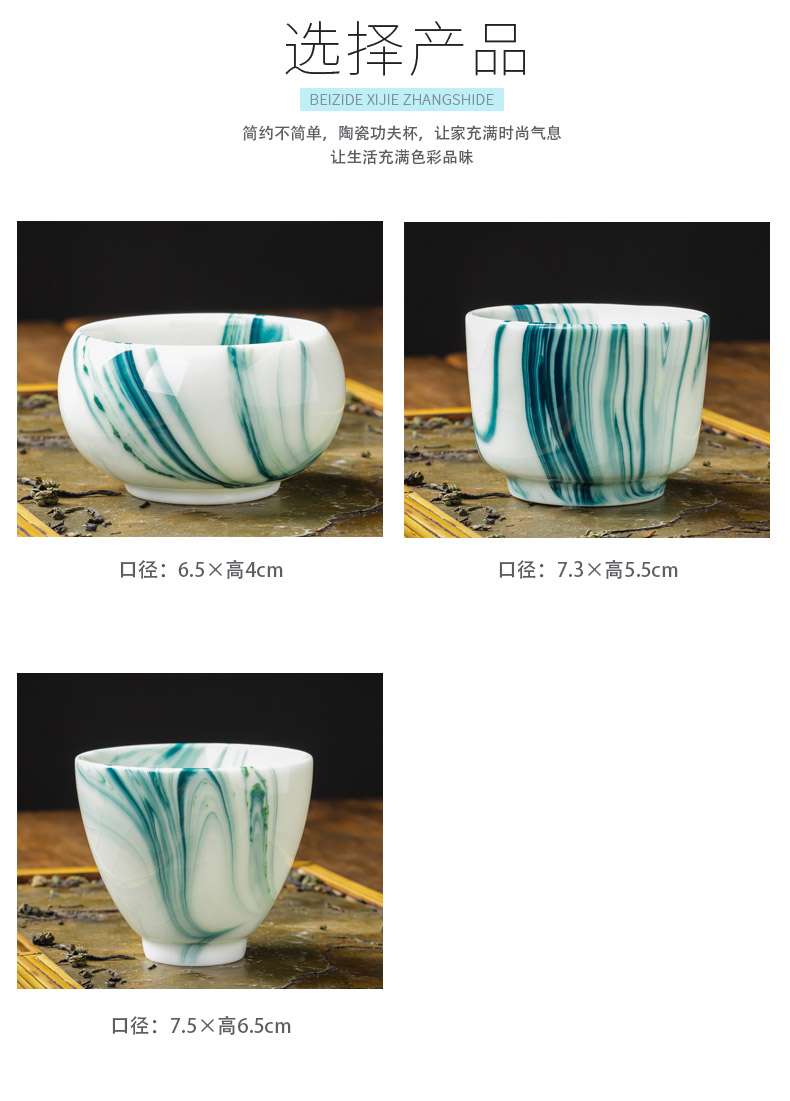 Ice crack creative move jingdezhen up ceramic cups water cup kung fu tea master cup single CPU