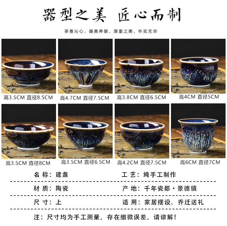 The New building tea light cup up, master sample tea cup temmoku bowl kung fu tea set small checking ceramics