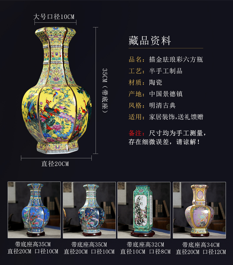 Archaize qianlong large vase furnishing articles of jingdezhen ceramics flower arrangement sitting room adornment creative new Chinese style decoration