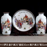 Восемнадцать Луо Хан Ту (Большой) Три -Кузен