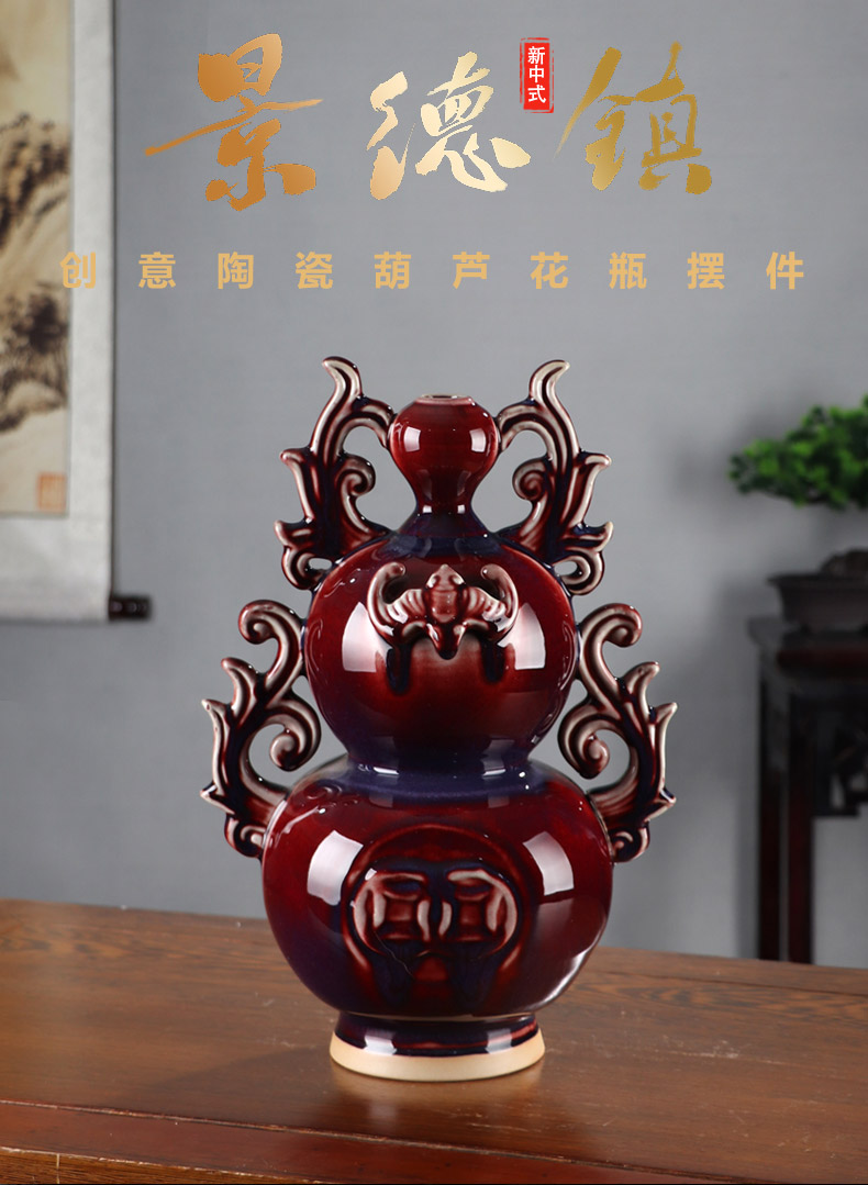 Red bottle gourd jun porcelain of jingdezhen ceramics archaize sitting room home rich ancient frame porch decoration handicraft furnishing articles