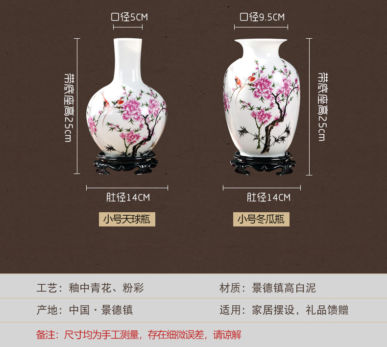 Jingdezhen ceramics Chinese vase furnishing articles sitting room flower arranging dried flowers of modern home decoration small handicraft decoration