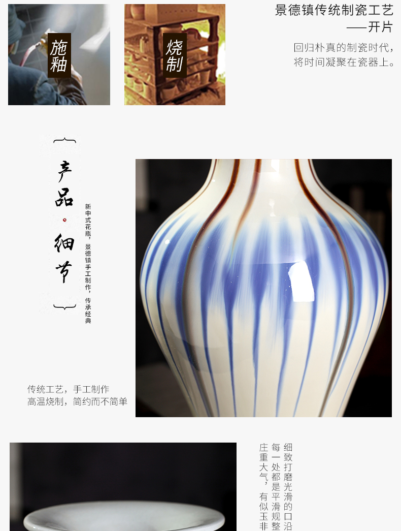 Jingdezhen large jun porcelain vase hand - made ceramics from furnishing articles sitting room flower arranging new Chinese style household decorative arts and crafts