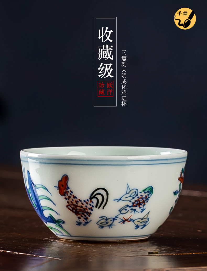 Chicken hand - made color bucket cylinder cup 280 jingdezhen ceramic da Ming chenghua cup sample tea cup kung fu tea master list