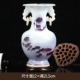 Baicai Double Ear Bottle-Jun фарфор