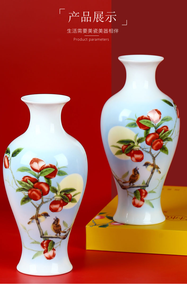 Jingdezhen ceramic gift packaging vase furnishing articles flower arranging porcelain bottle gifts home sitting room adornment handicraft