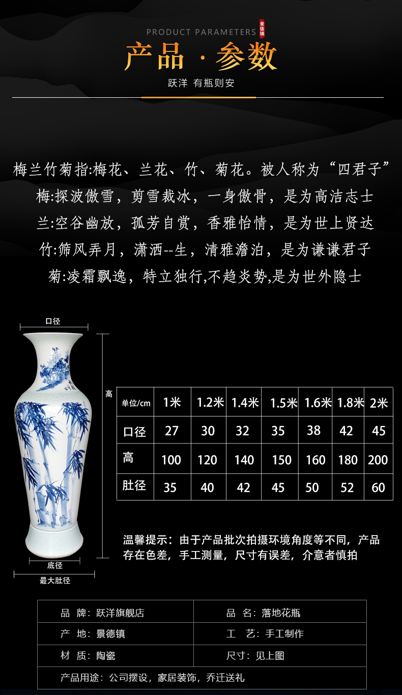 Hand - made ceramic floor big vase archaize jingdezhen porcelain decorative furnishing articles opening gifts to heavy large sitting room