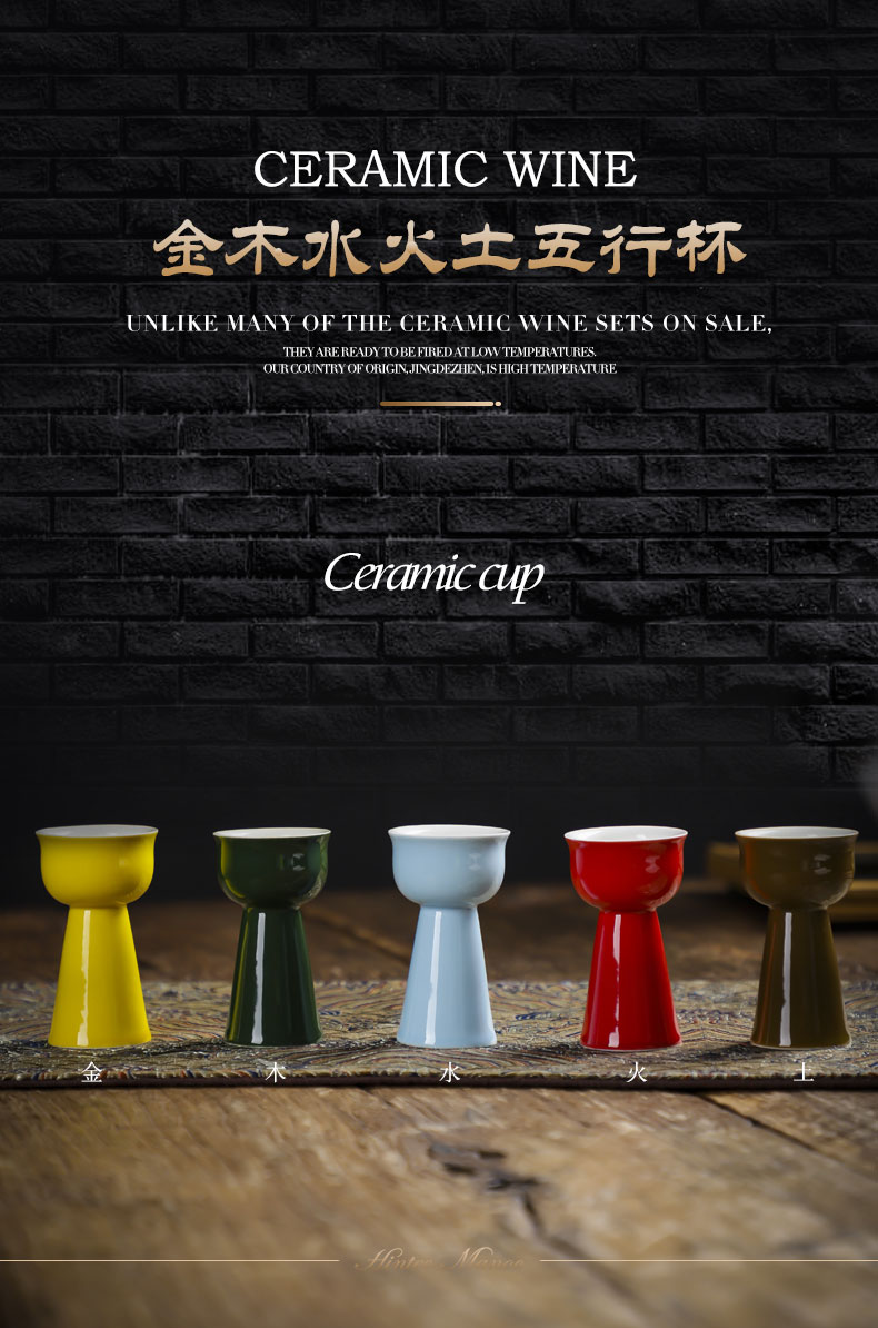 Court five line of ceramic liquor cup goblet household creative spirits small cup I a koubei antique cup